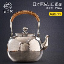 ten livable pure handmade pure silver 999 Boiling Kettle Japan Imported Silver Pot Tea Road Home Bubble Teapot Foot Silver Tea Set