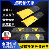 Road deceleration with rubber Domestic doorway car road surface buffer with European-style cast steel speed limit ridge cast iron