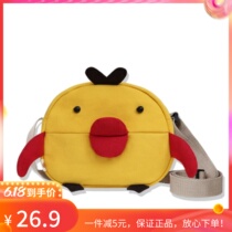 Three-color patch independent design for why duck small satchel womens fun teenage satchel satchel students to blame packets for bags