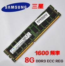  Samsung 8G DDR3 1600 ECC REG PC3-12800R 1866 16g Memory South China X79