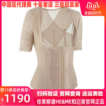 Jia Lai Spectrum Camel Sleeve Beauty Waist Instrument Official Query Plastic Beam Waist Thin Arm Good Body Manager