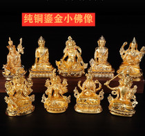 Buddhist Supplies Taiwan Myong Buddha statue imitation Nepal pure copper full-lau gold small Buddha statue