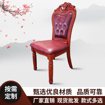 Factory direct selling European style dining chairs Oak carved leather chairs Solid wood carved hotel backrest upholstered chairs-A