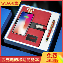 Multifunctional mobile power notebook Charging treasure Business notebook Custom LOGO creative loose-leaf notebook stationery A5 diary gift set Hand-book office meeting records