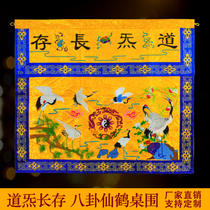 Taoist embroidered manufacturer customized thickened weave brocade Shu embroidered Tai Chi Gossip Double Dragon Eight Immortals Kirin Fairy Crane Table Circumference