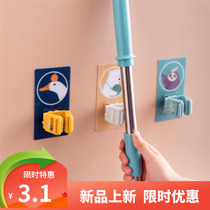 Home mop hook Non-perforated bathroom rack storage hook Strong fixed incognito wall shelf hook