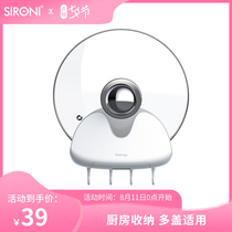 SIRONI pot cover storage rack Nail-free drilling and punching wall-mounted adsorption rack Household multi-function kitchen supplies