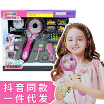 Douyin magic braid braid hairdresser girl DIY braid hairdressing house toy generation hair