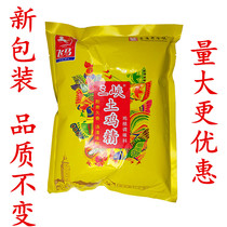 More nurses Chongqing Three Gorges soil chicken essence chicken seasoning hot pot chicken essence 1000g good chicken essence 1 bag