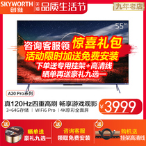 Creatives 55A20 Pro 55-inch 120HZ Social Smart TV 4K HD Full Screen Flat LCD 65