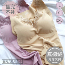 2 De velvet hair tropical chest pad thickened plus velvet traceless warm lace vest underwear tight-fitting autumn clothes