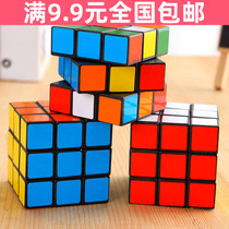 Full 9 9 9 creative beginners third-order childrens educational toys Rubiks cube smooth early education competition plastic high quality
