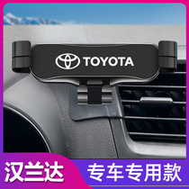 Suitable for Toyota 09-14 Highlander car mobile phone holder special car wireless charging navigation Bracket 1