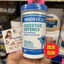 New Zealand Australian Ethical Nutrients Digestive Probiotics Adult Gastrointestinal Health 60 capsules