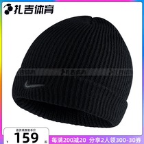 Zaji sports Nike Barca 21-22 winter training warm windproof sports men thick cotton cap DM8912-01