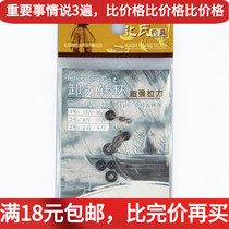 Aging Culture Shoxins Competitive Fishing Fishing Small Accessories Unloading Force Turning Rings 8 Word Ring Connector Gear