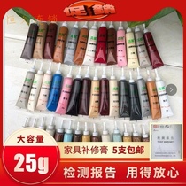 Simple paint paste furniture repair paste wood door floor scratch repair pen Rabbit Baby Qianshan waterproof repair paint putty