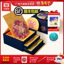 Taiyi Tea Tricks China Gift Box Beijing Pu Shing Tea Combination 200g*3 Cake Box 1801 batch