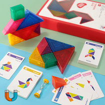 Magnetic tangram puzzle puzzle-shaped teaching aid for primary school students under the first grade magnetic large childrens toy magnet