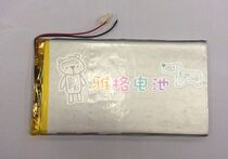 3 7v polymer lithium battery 3382136 3600MAH mobile power tablet MID