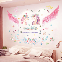 Princess room bedroom layout background wall decoration stickers wall stickers self-adhesive ins Wind wall paper Net Red warm