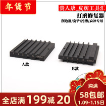 Handmade leather goods DIY leather wide shovel edge sharpener sanding repair tool wide shovel sharpener edge sharpener grinder