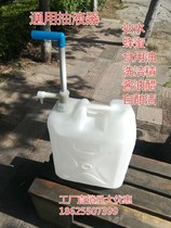  Plastic manual pumping device Oil pumping device Pumping device pump Portable 25 liter barrel water pressure Kitchen supplies Special offer