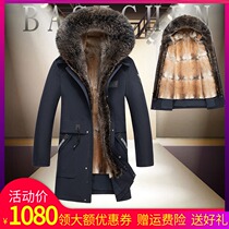 Pie overcomes mens mink green mink liner genuine leather leather fur integrated fur coat fur coat man overcome coat man