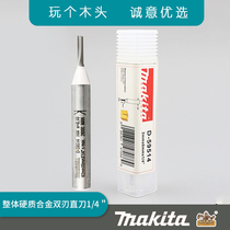 Makita Makita trimming machine milling cutter Integral cemented carbide double-edged straight knife 1 4 inch grooving knife