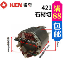 KEN Ruiqi 4210 Stator Stone Cutting Machine Rotor Carbon Brush Z1E-SH05-110 Original Parts Hot Sale