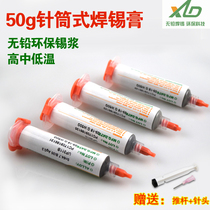 Low temperature welding syringe welding bga plant tin slurry with silver smt patch repair LED tin stand tin cream