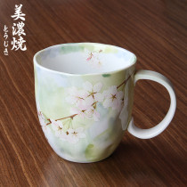 Meicho Japanese imported ceramic cherry blossom Cup mark home drinking cup Japanese style simple and exquisite tea cup Cup