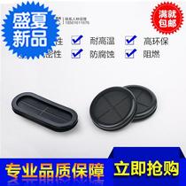 Hot sell M Port quality dust-proof and environmentally friendly outlet coil long waist type synthetic rubber flame retardant double-sided ring double-sided ring