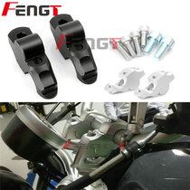 Modified BMW latte R NINE T 14-18 handlebar heightening code handlebar height height rear seat adapter sand Silver
