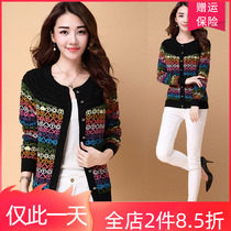 Dynamic brother-in-hand weasel-jersey Cardiothic Wool Coat Spring Autumn Fat Mm Big Code Loose Long Sleeve Cashmere Cardiff