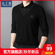 Prince Dragon Mens Knit 2021 Winter New Fake Two Mens Sweater Autumn Winter Fashion Knit Men