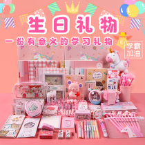 2022 Opening Season Exam gift prize girl heart pink net red stationery kit gift box girl birthday gift handbook big gift package practical kindergarten elementary school students junior high school student school supplies