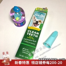 Dog toothpaste dog toothpaste remove toothpaste pet cleaning toothpaste cleaning breath 59ml