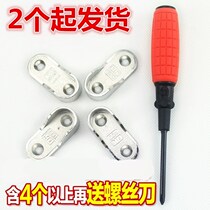 Wardrobe base hanging rod clothes rod joint clothes round clothes stand wardrobe holder wardrobe screw fixing Rod buckle parts