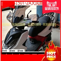 Suitable for Sanyang FNX150 flame Phoenix rear shelf modification accessories rear tail box bracket rear hanger