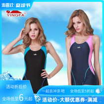 New English Hair Swimsuit Competition Conjoined Flat Corner Swarm Woman Big Code Conspicuine Slim Fit Swimsuit Lady Swimsuit