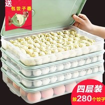 Dumpling maker Utility tools Kitchen supplies storage household set Dumpling mold Dumpling
