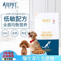 Johnson & Johnson Darling Dog Food Imports Australian Chicken Small Dog Beauty Gross Natural Grain Conditioning Gut Dog Staple Grain 3 kilos