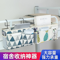 College students bedside mobile phone rack dormitory laying artifact bed storage box Non-punching dormitory bedside hanging basket