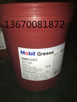  Mobilux EP0 1 2 3 Mobilux EP 1 General Industrial Lithium-based grease butter