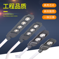 Super bright led street lamp 100W New rural road outdoor telephone pole lighting 220V waterproof pick arm street light