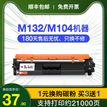 Applicable HP M132nw Cartridge M132a HP18A Printer Toner Cartridge M132snw CF218A Toner Cartridge M104a M104w Toner Cartridge