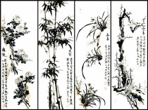 Bai Fuxiang Celebrity Artifact Hand-painted Chinese Painting Four Screens of Plum Orchid Bamboo and Chrysanthemum Cold Fragrance Not Framed Conference Room Villa Decoration