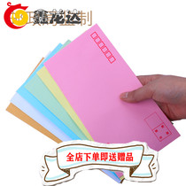 Pink Yellow Red Blue Green Romantic Powder Creative Minimalist Art Little Fresher Colorful 5 Envelope