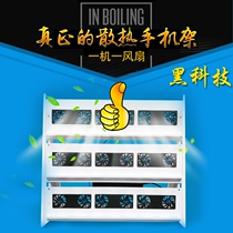 Multiple mobile phone placement rack studio horizontal group control display bracket sub-layer hand tour shake sound charging live micro-business